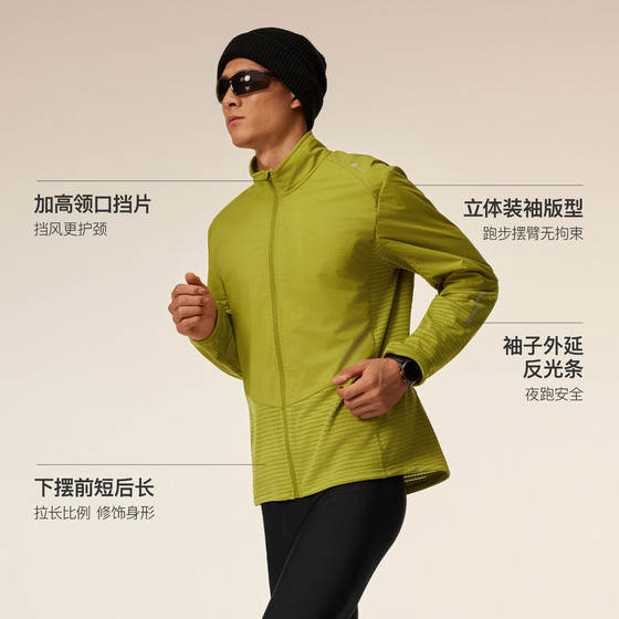 Keep Men's Woven Fleece Windproof Long Sleeve Jacket