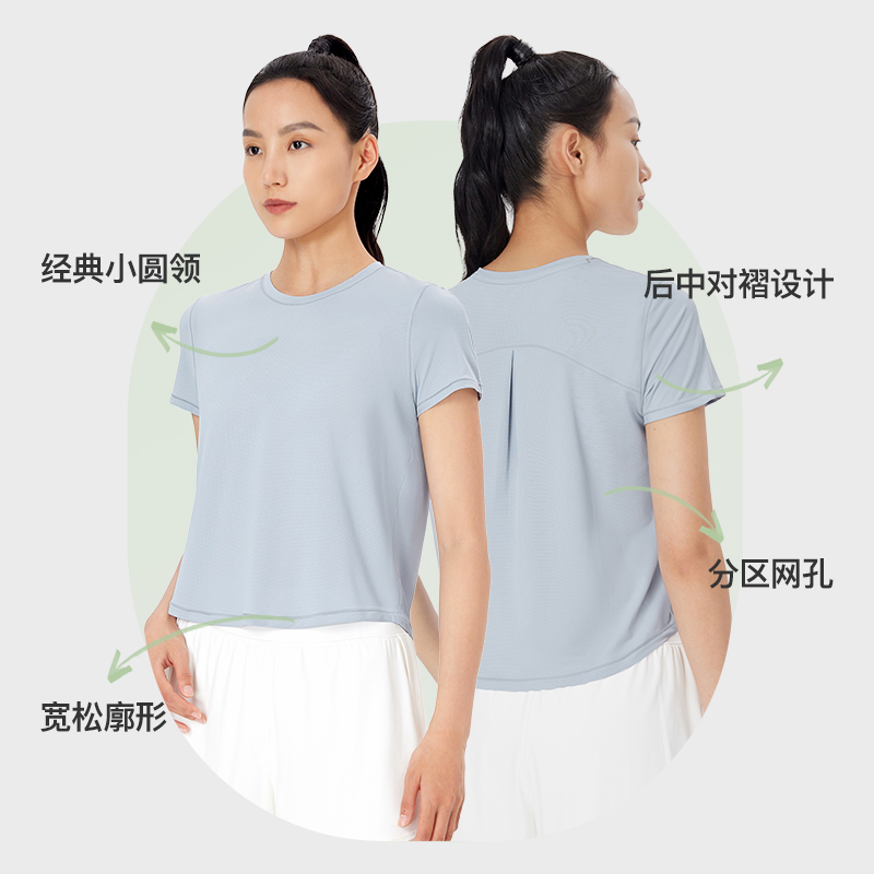 【新品】Keep速干T恤运动上衣健身服短袖瑜伽服跑步晨跑罩衫女