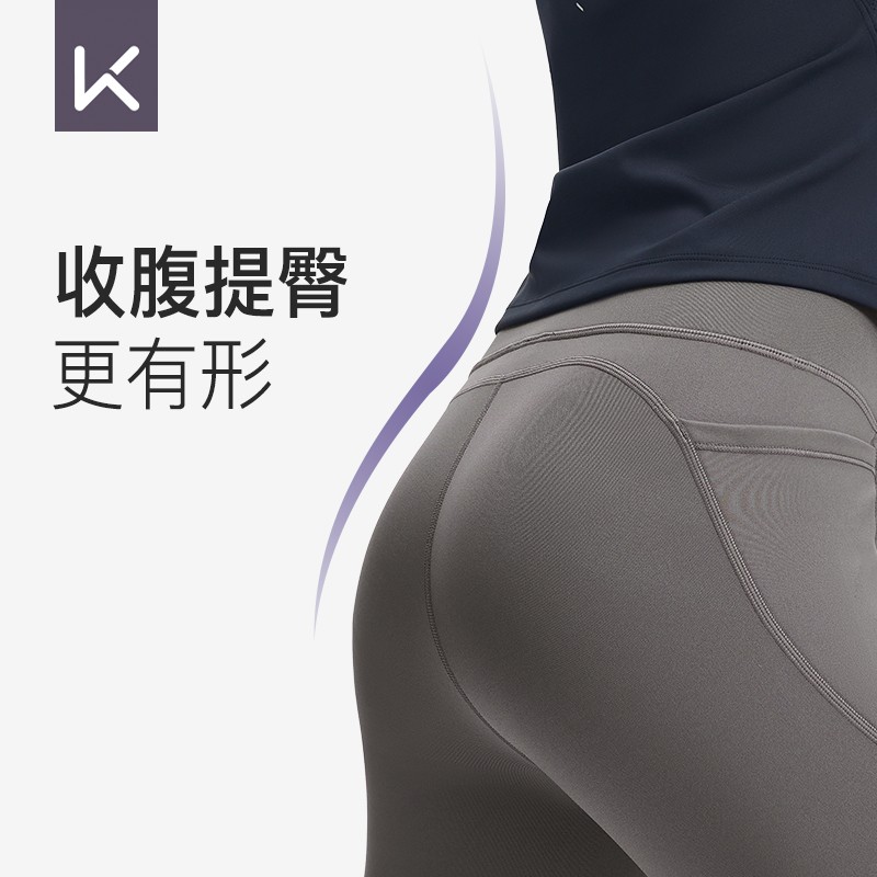 Keep瑜伽裤女高腰提臀塑形跑步运动健身裤瑜伽服套装外穿秋季打底