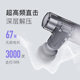 Keep fascia gun G2air dynamic thermal massage
