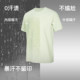 Keep men's and women's anti-sweat stain cool printed short-sleeved T-shirt