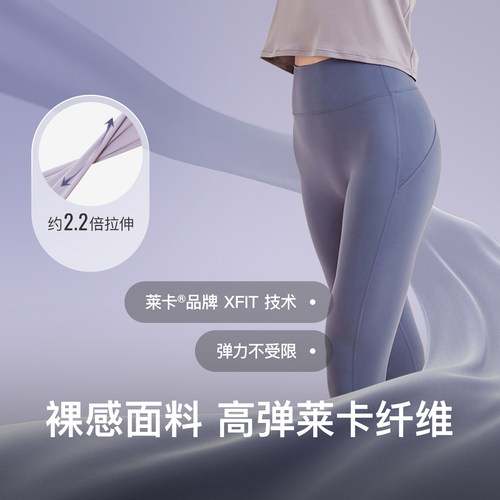 Keep瑜伽裤女秋冬健身运动普拉提训练服提臀瑜伽服leggings紧身裤 - 图1