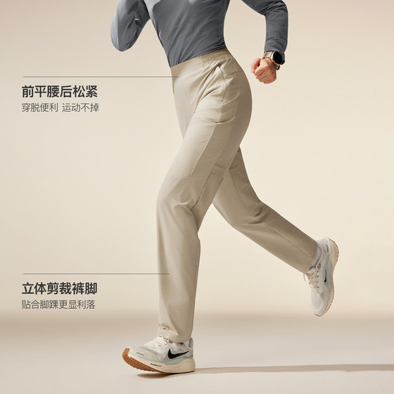 Keep Women's Woven Stretch Quick-Drying Sports Pants