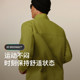 Keep Men's Woven Fleece Windproof Long Sleeve Jacket