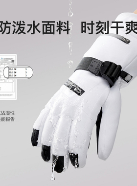 Keep加绒保暖手套女男秋冬季电动车防风防水防寒耐磨滑雪骑行手套