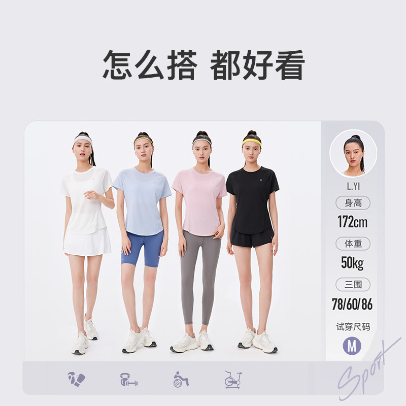 Keep薄款速干T恤女夏季跑步棉感透气短袖
