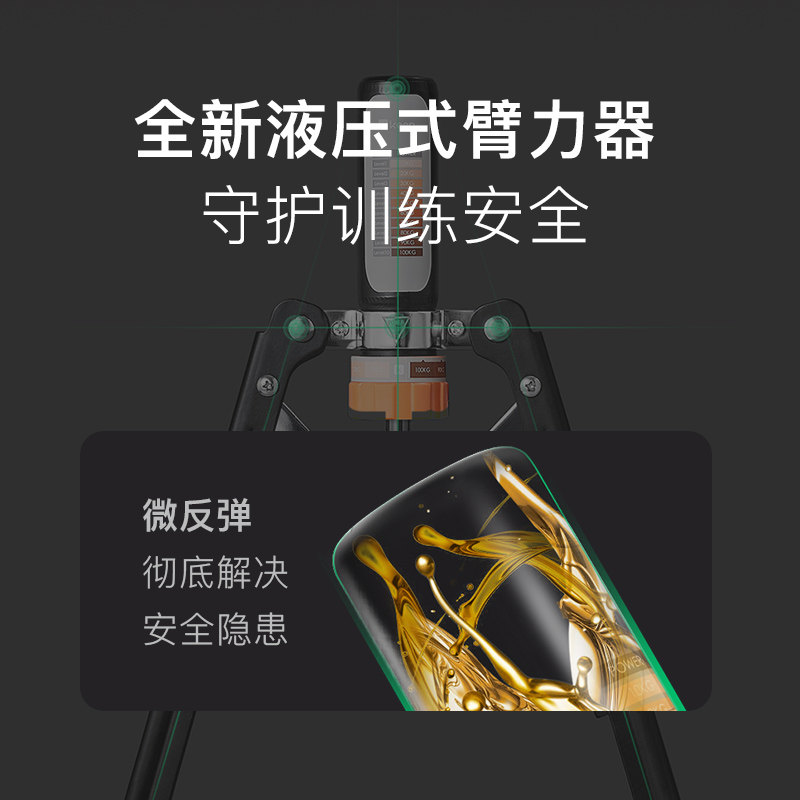 keep液压臂力器可调节男士健身器 keep臂力器