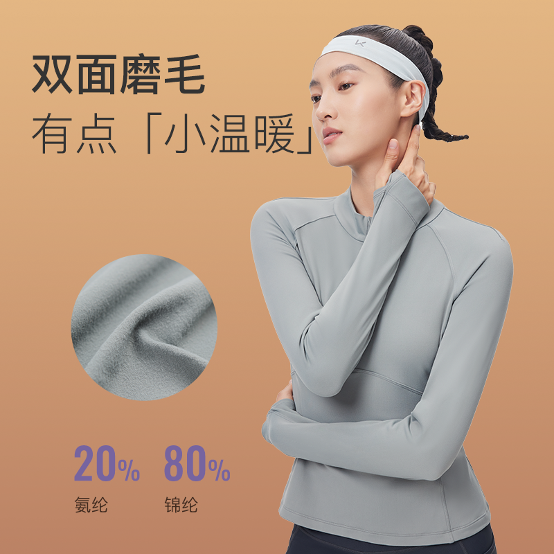 Keep新款长袖紧身瑜伽服上衣女跑步运动拉链外套弹力训练健身服