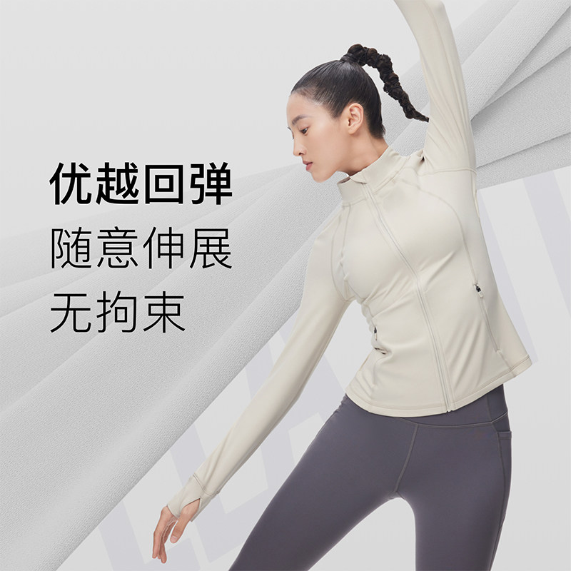  keep瑜伽外套