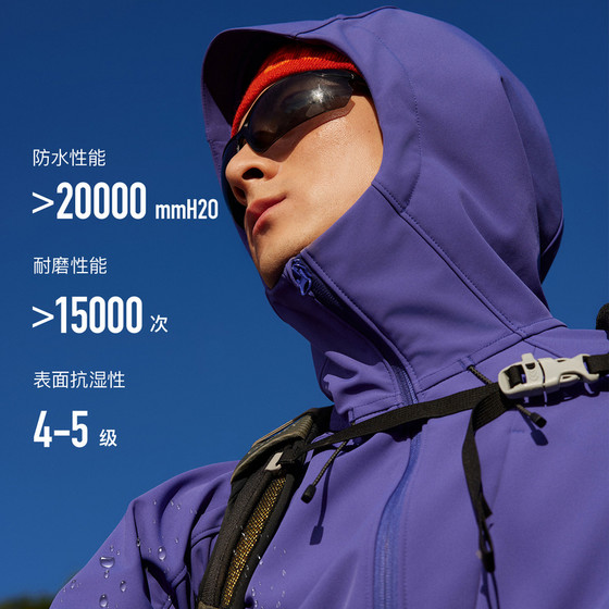 Keep Men's Windproof and Waterproof Warm Soft Shell Jacket