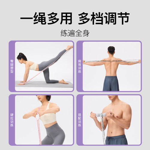 Keep弹力带健身阻力带力量训练课程同款拉力带引体向上带弹力绳 - 图3