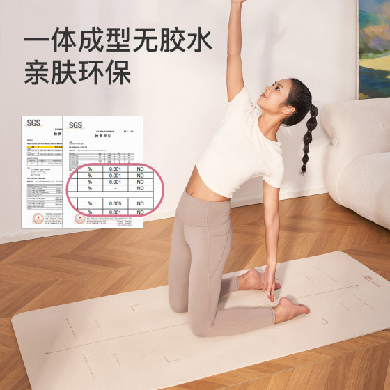 2026 new yoga mat shock absorption and sound insulation