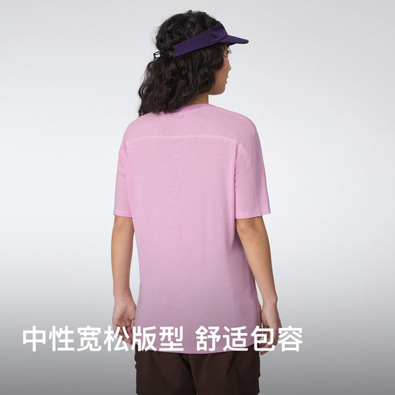 Keep Moisture-wicking Merino Tencel Wool Short Sleeve T-Shirt
