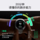 Keep scientific running guidance smart sports watch
