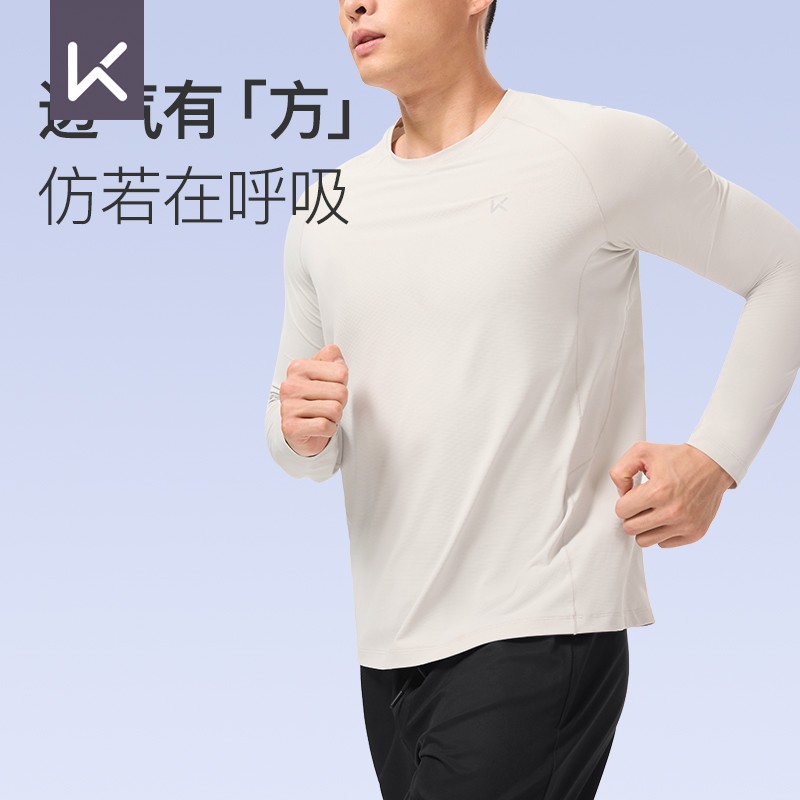 Keep长袖T恤男秋冬跑步健身运动速干透气肌理打底健身服运动T恤