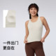 Keep women's versatile and wearable yoga vest with chest pad