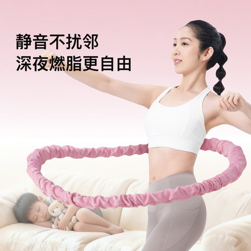 Keep软体呼啦圈收腹加重减肥女瘦肚子减肥专用神器不伤腰26新款 - 图3