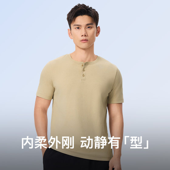 Keep men's sports casual short-sleeved T-shirt henley shirt