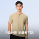 Keep men's sports casual short-sleeved T-shirt henley shirt
