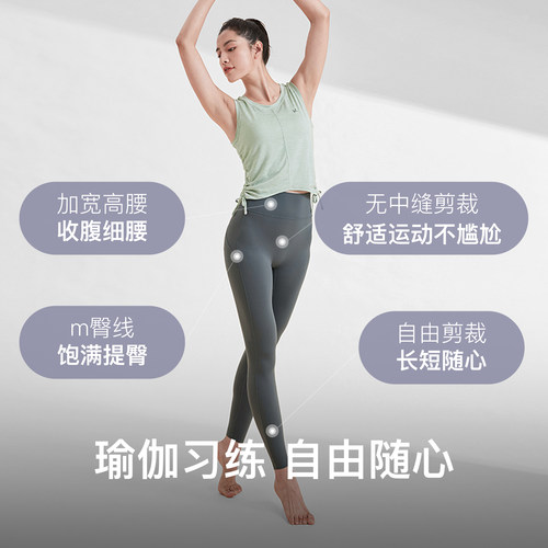Keep瑜伽裤女秋冬健身运动普拉提训练服提臀瑜伽服leggings紧身裤 - 图3
