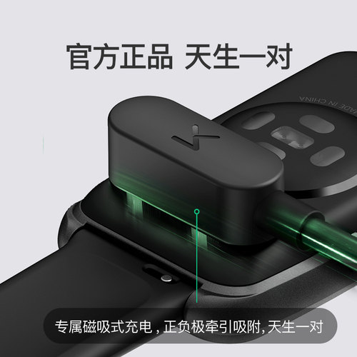 Keep手环B4/B5/B4 lite充电器快充配件便携USB插头专用电源线 - 图0