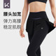 Keep Breathable Running Fake Two Piece Tights