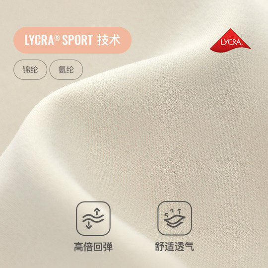 Keep瑜伽裤女秋冬运动健身女团裤提臀阔腿显瘦官方正品加绒喇叭裤