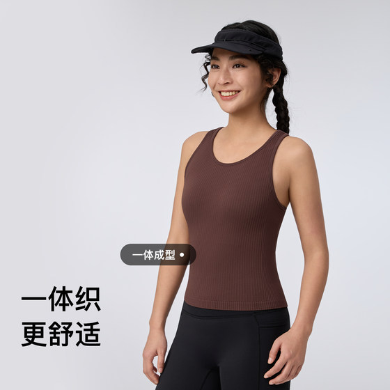 Keep women's versatile and wearable yoga vest with chest pad