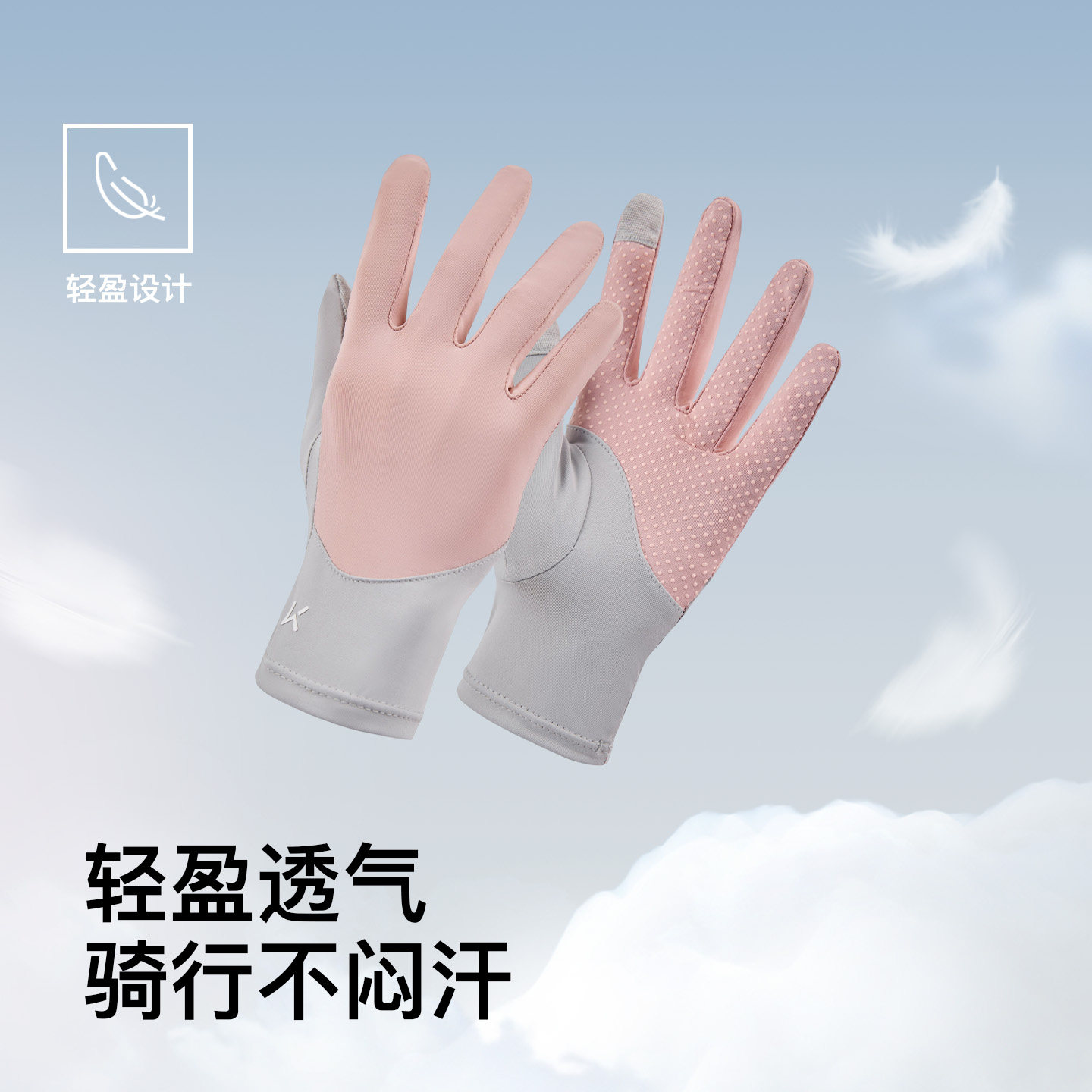 Keep ���з�ɹ����Ů 26.9Ԫ