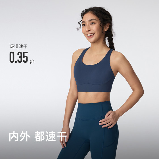 Keep high-strength quick-drying breathable one-cup sports bra
