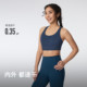 Keep high-strength quick-drying breathable one-cup sports bra