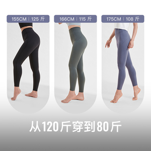 Keep女夏季无尺码提臀瑜伽裤