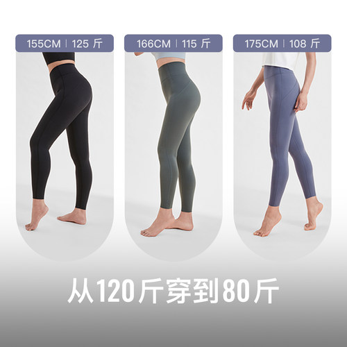 Keep瑜伽裤女秋冬健身运动普拉提训练服提臀瑜伽服leggings紧身裤 - 图2