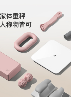 Keep体重秤充电款大秤面抱婴模式