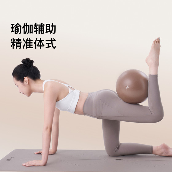 Keep yoga ball pelvic floor muscle training thickened and explosion-proof