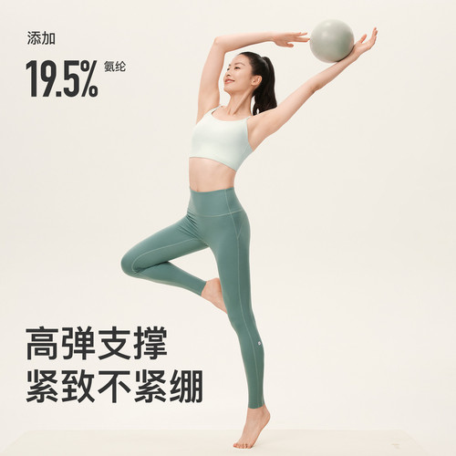 【新品】Keep塑形健身裤女秋季速干美臀抗菌高弹普拉提瑜伽紧身裤 - 图1