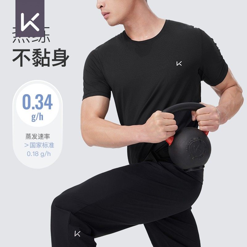 Keep运动T恤男士夏季跑步健身训练吸湿速干轻盈运动服短袖T恤上衣,淘宝优惠券,粉丝福利购,淘宝优惠卷