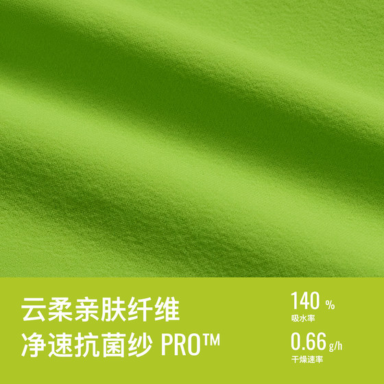 Keep women's quick-drying antibacterial storage 3-point running shorts