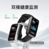 Keep new badminton table tennis basketball sports mode