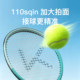Keep Tennis Racket Carbon Men's and Women's Professional Adult Beginner College Tennis Single Rebound Training Equipment