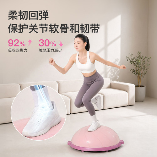 Keep波速球半圆平衡球家用瑜伽健身燃脂训练核心专业脚踩波比球 - 图0