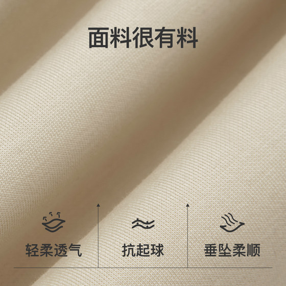 Keep women's leg-locked wide-leg air layer sports trousers