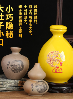 厨房避火龙瓶子陶瓷罐西北角化解陶土罐避火龙葫芦摆件火烧天门