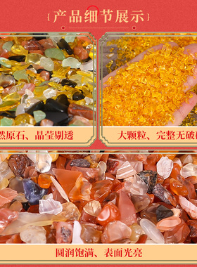 白黄水晶碎石招财五行原石摆件
