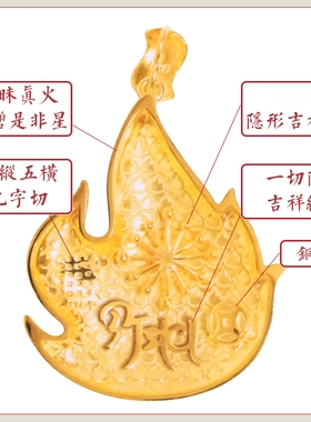 香港正品2026马年李居明斑彩吉祥物【一切隐】斑彩饰品吊坠化是非