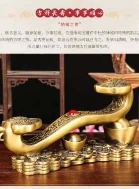 速发黄铜金钱如意客厅事事如意招财吉祥如意摆件办公室装饰工艺礼