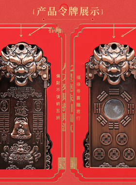 2026马年七星连珠太岁阵摆件招财聚财北斗七星阵客厅办公室摆设