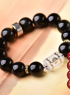 双鱼座星座水晶饰品海王星守护神手链黑曜石紫水晶男女款手串