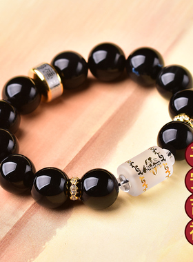 天蝎座星座水晶饰品冥王星守护神手链黑曜石紫水晶男女款手串