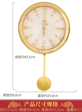 李居明吉祥物历年真铜钟挂饰